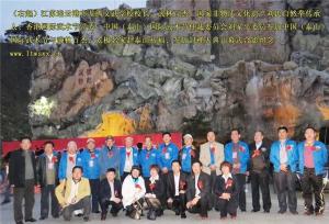 刘家平先生应邀泰山国际武术节作仲裁工作与著名武术家张山先生