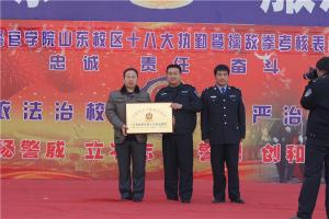 刘家平先生在警校接受江苏唯一输送基地铜牌
